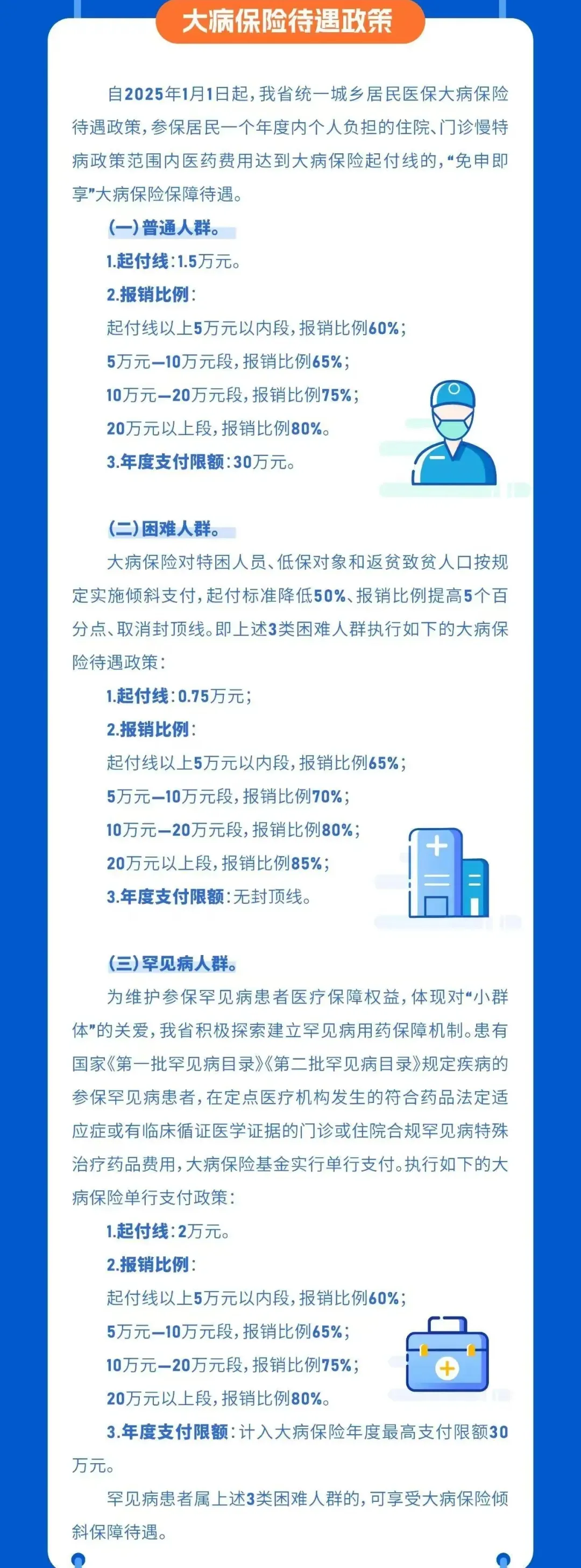图片01.png