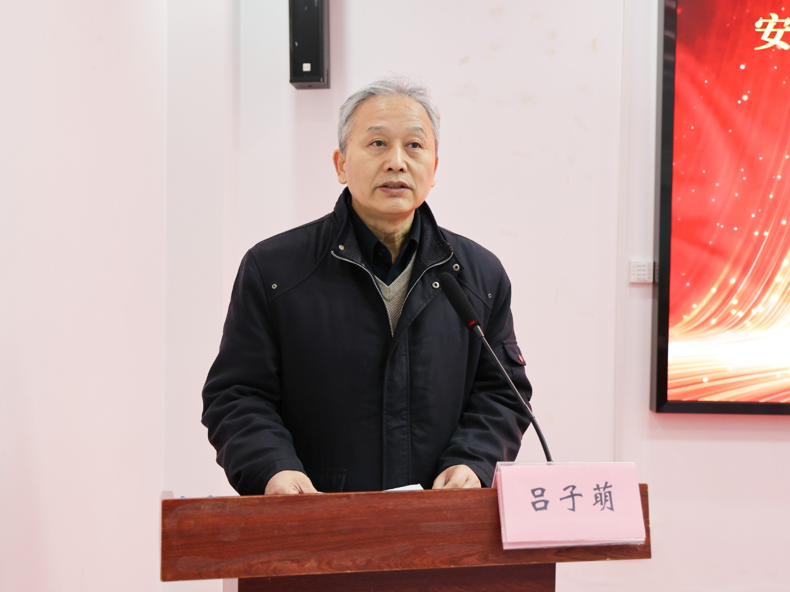 吕子萌发言.jpg 吕子萌发言.jpg