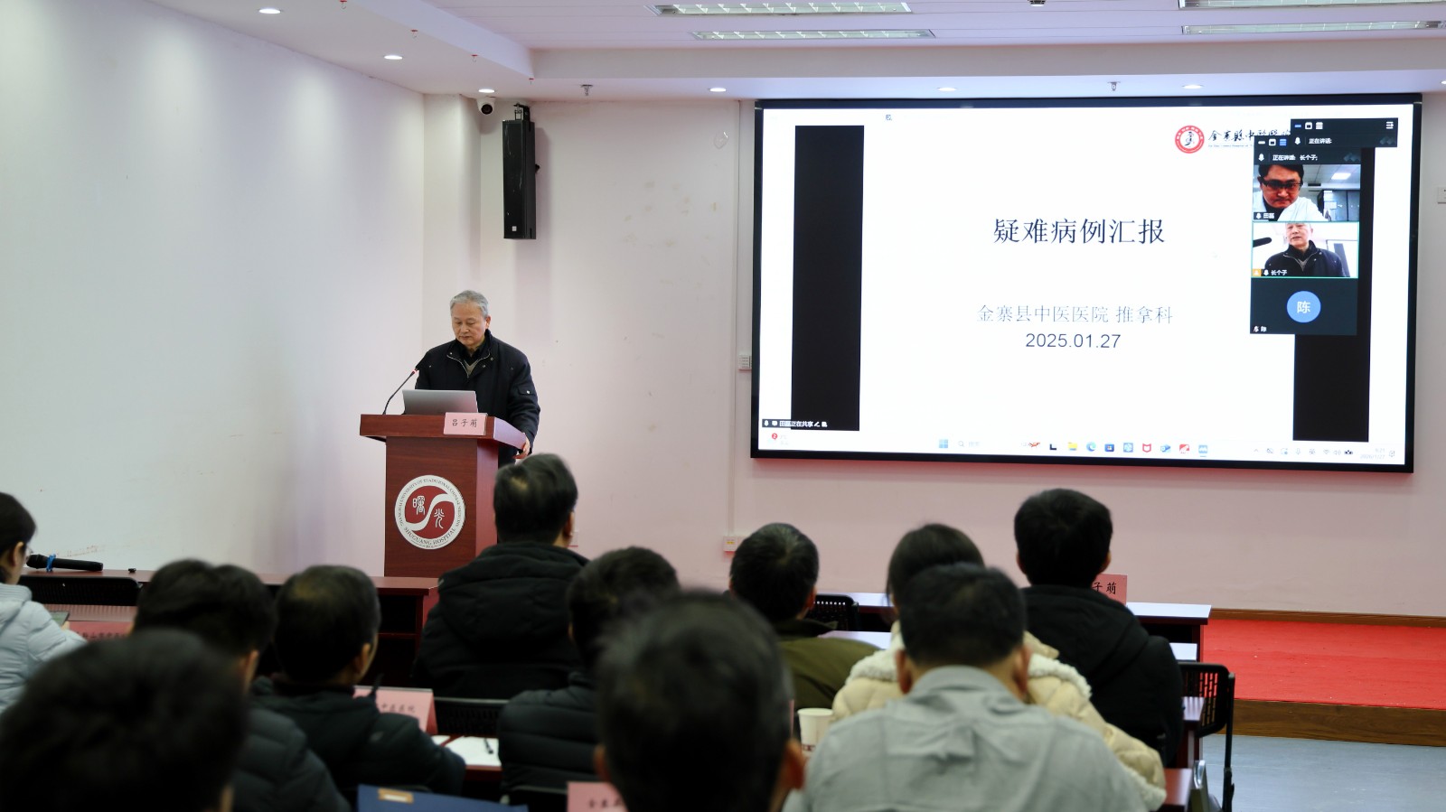 研讨会.jpg 研讨会.jpg