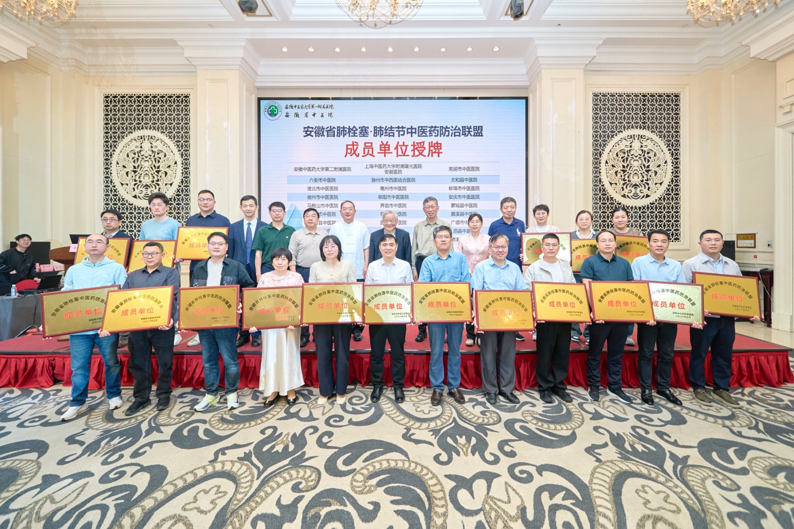 呼吸会议.jpg 呼吸会议.jpg