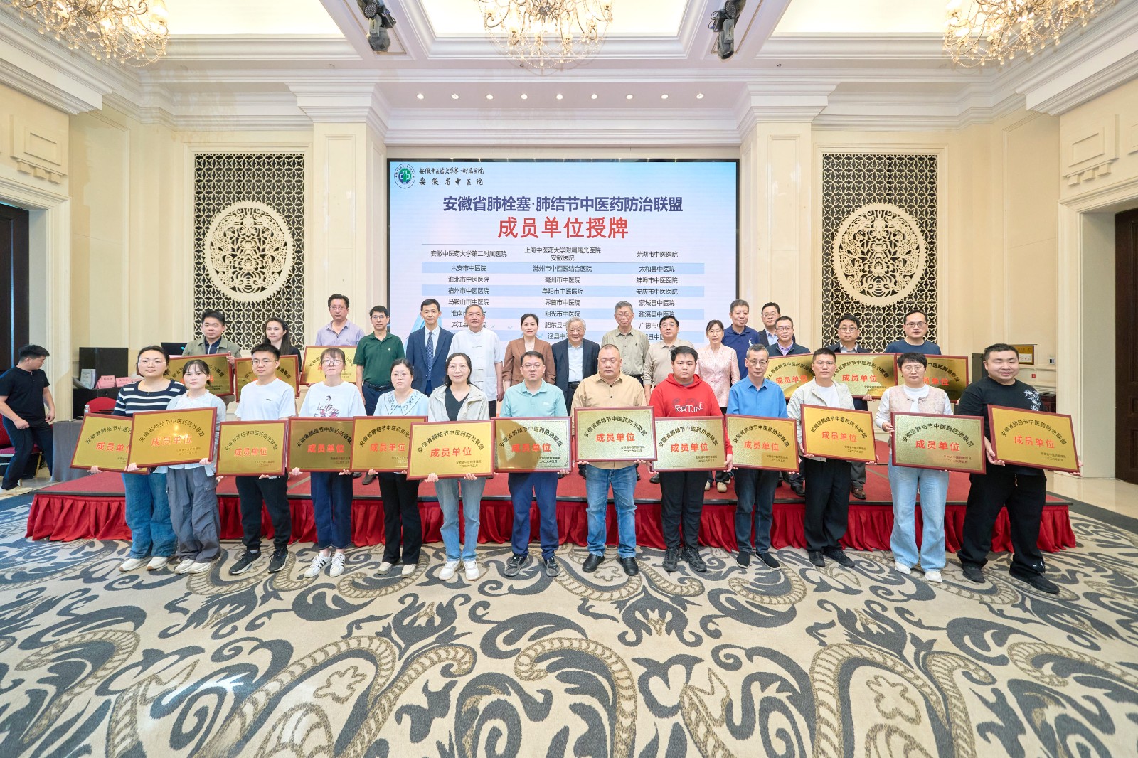 呼吸会议2.jpg 呼吸会议2.jpg